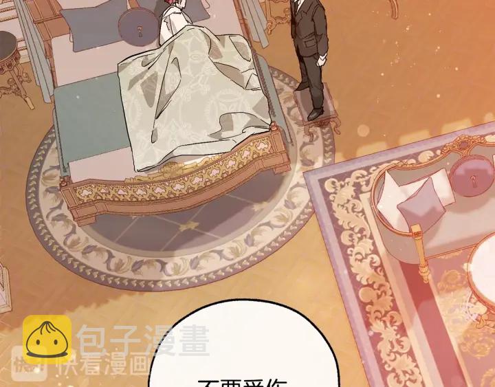 第51话 最后一次服侍您46
