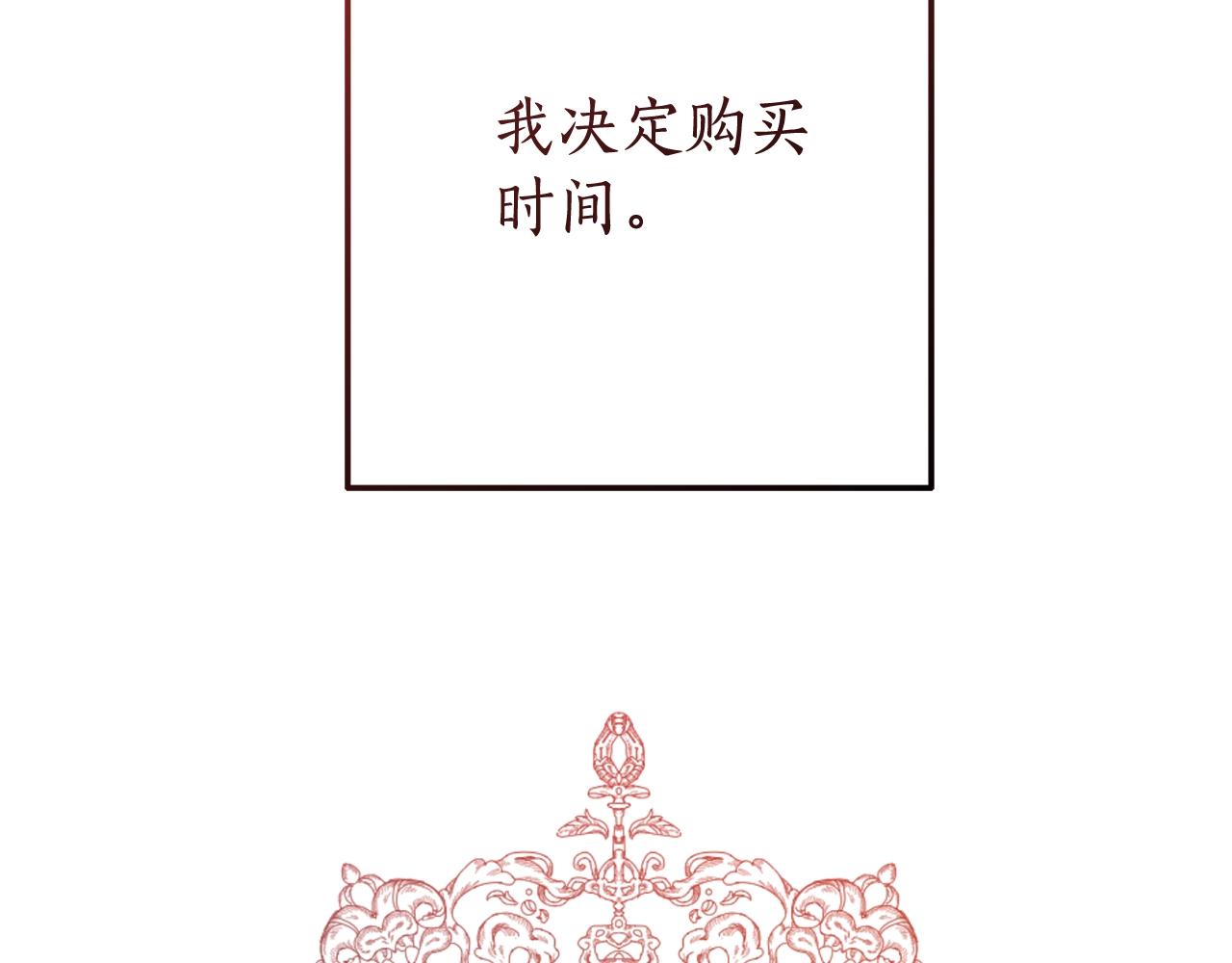 第64话 故人来46