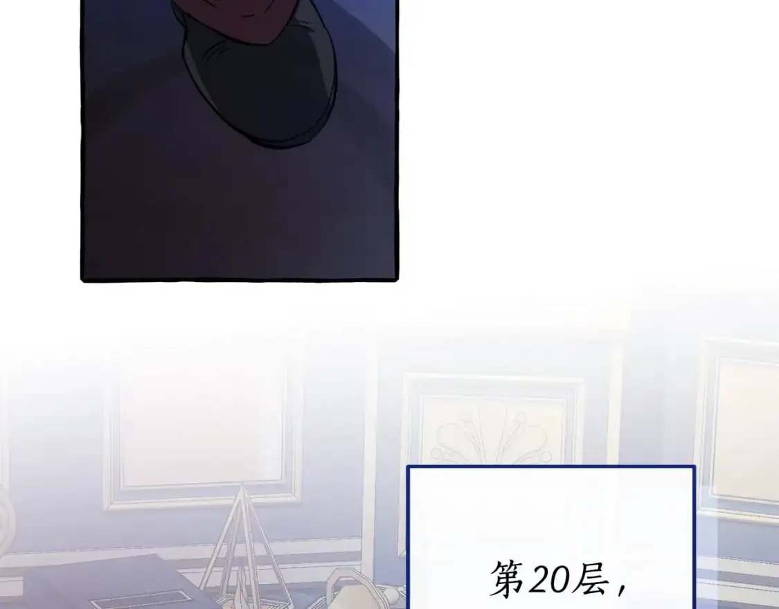 第101话 终极宝藏73