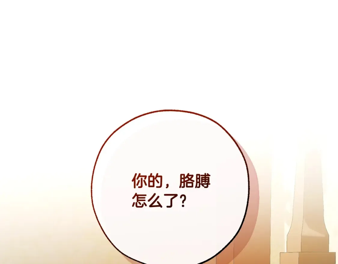 第114话 互相成全？159