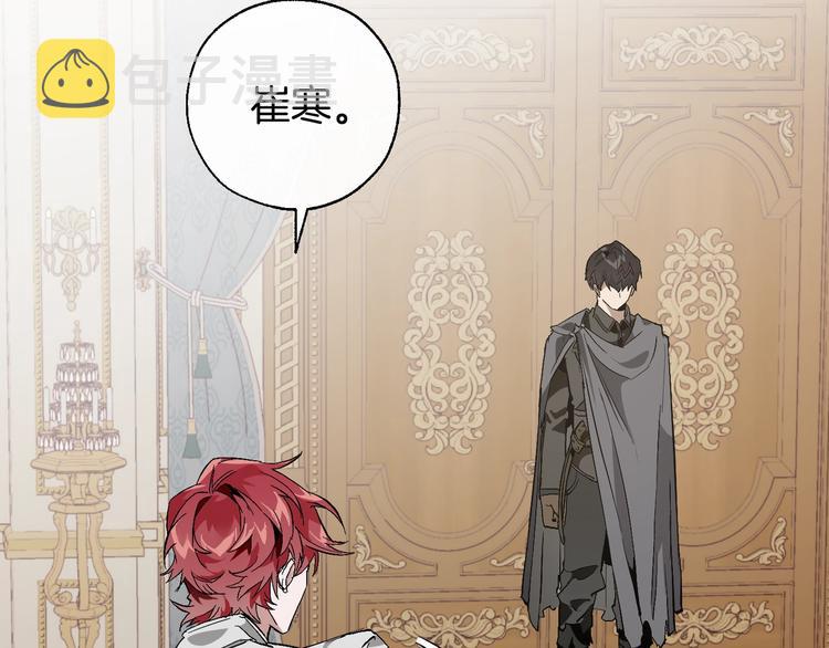 第38话 可不能让他们小看了126