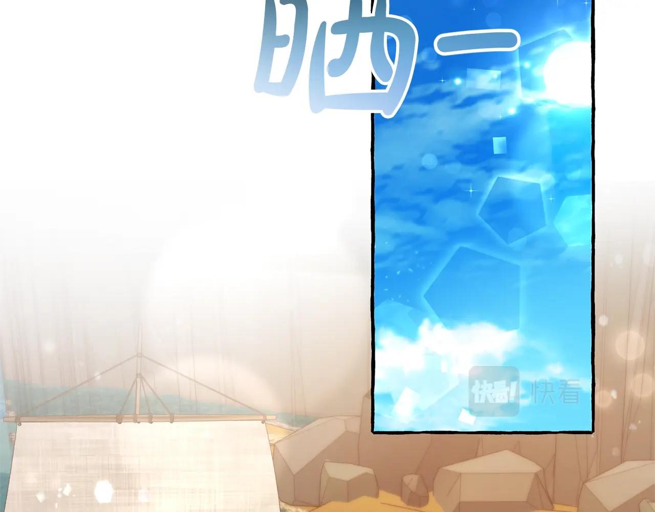 第67话 晕船的少爷62