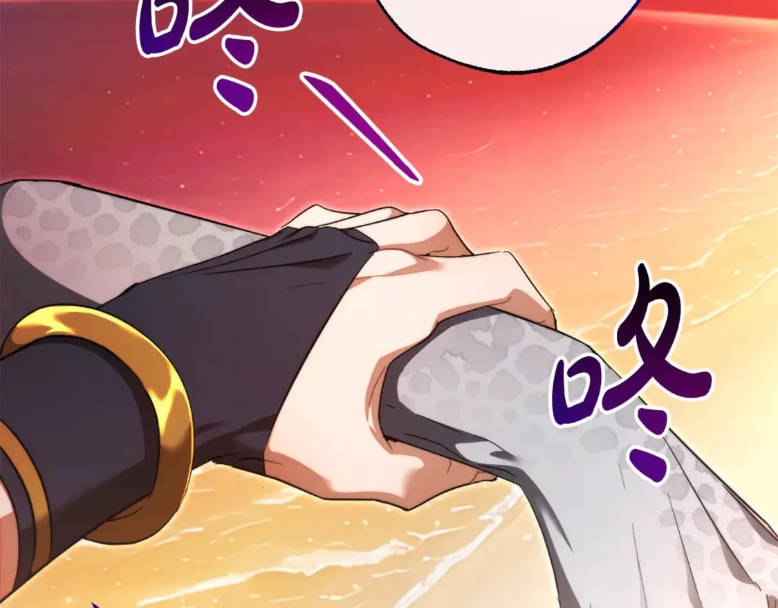 第120话 魔枪士142