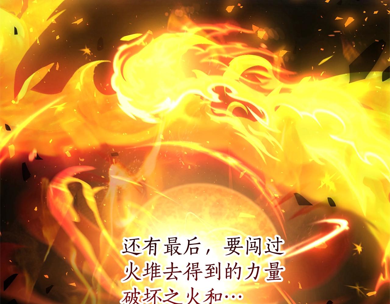 第70话 海底之旅73