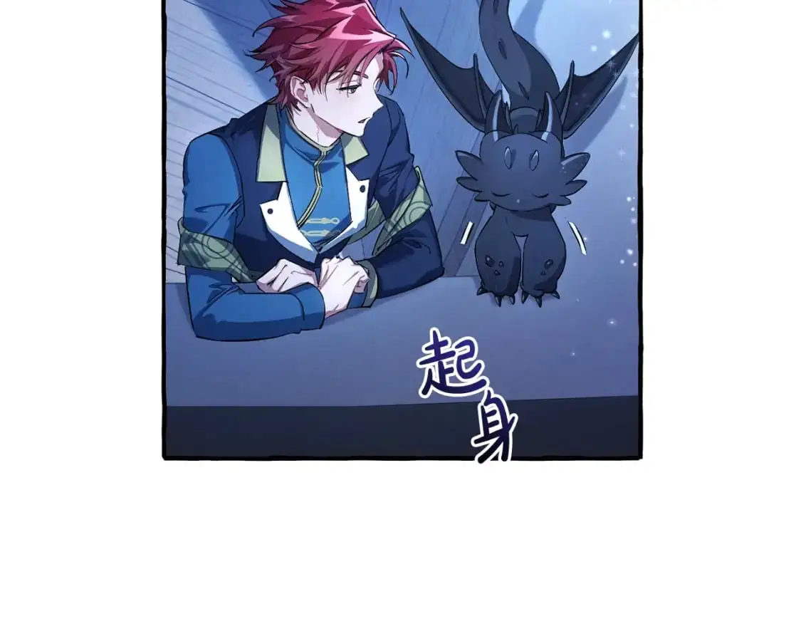 第93话 吵架了？284