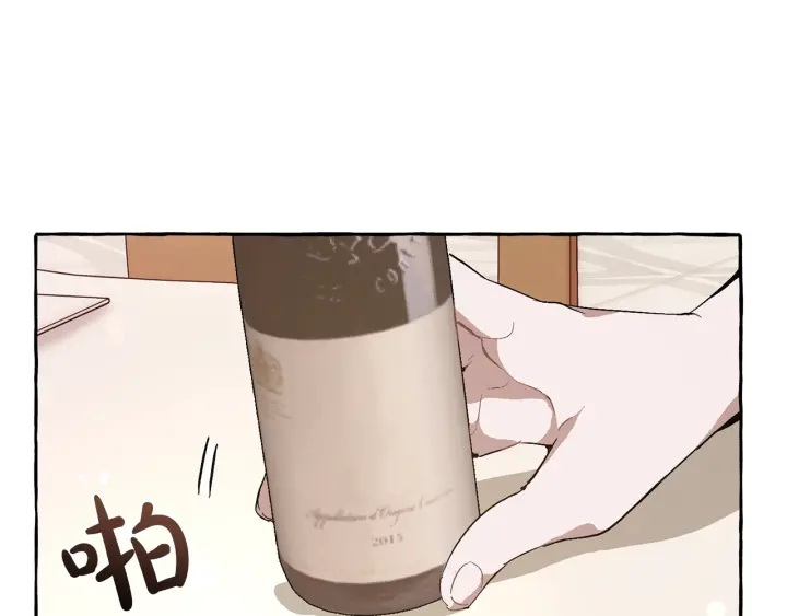 第46话 皇太子登场99