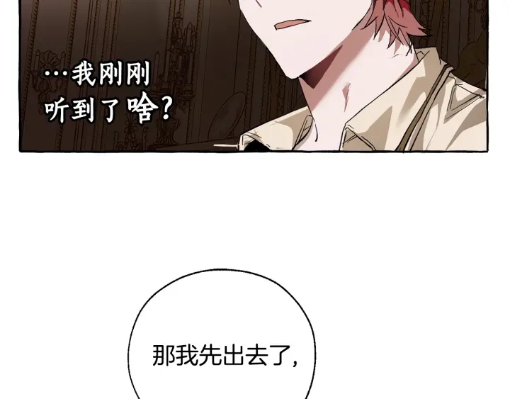 第43话 大概是柔弱98