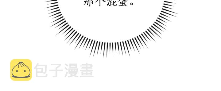 第51话 最后一次服侍您55