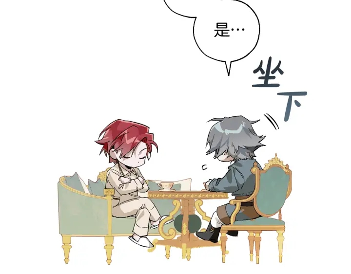 第44话 想好条件再和我谈18