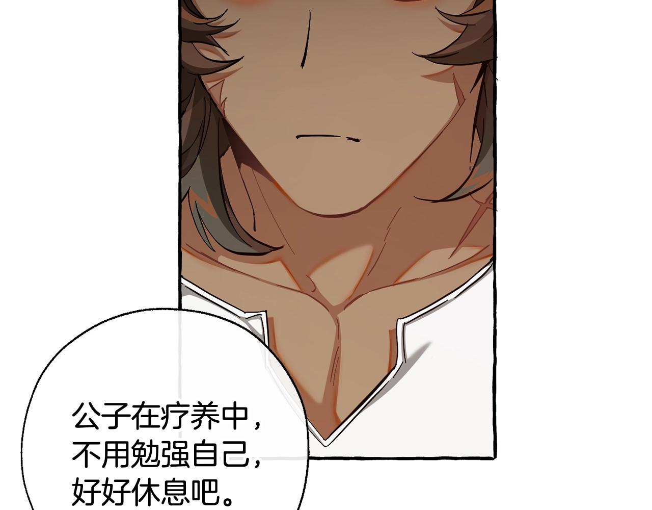 第74话 想干架吗？！28