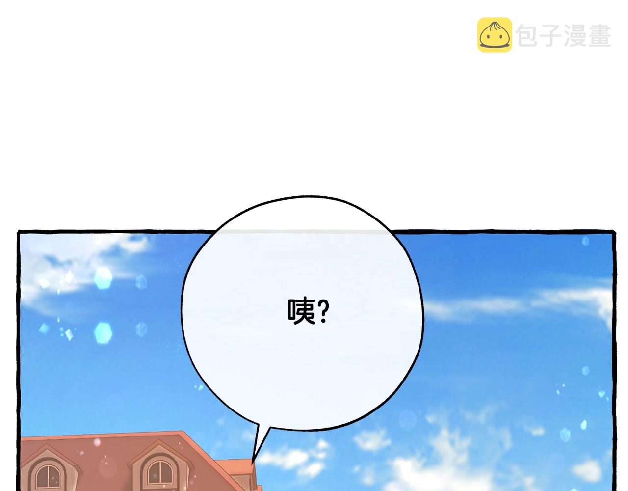 第54话 还有4个72