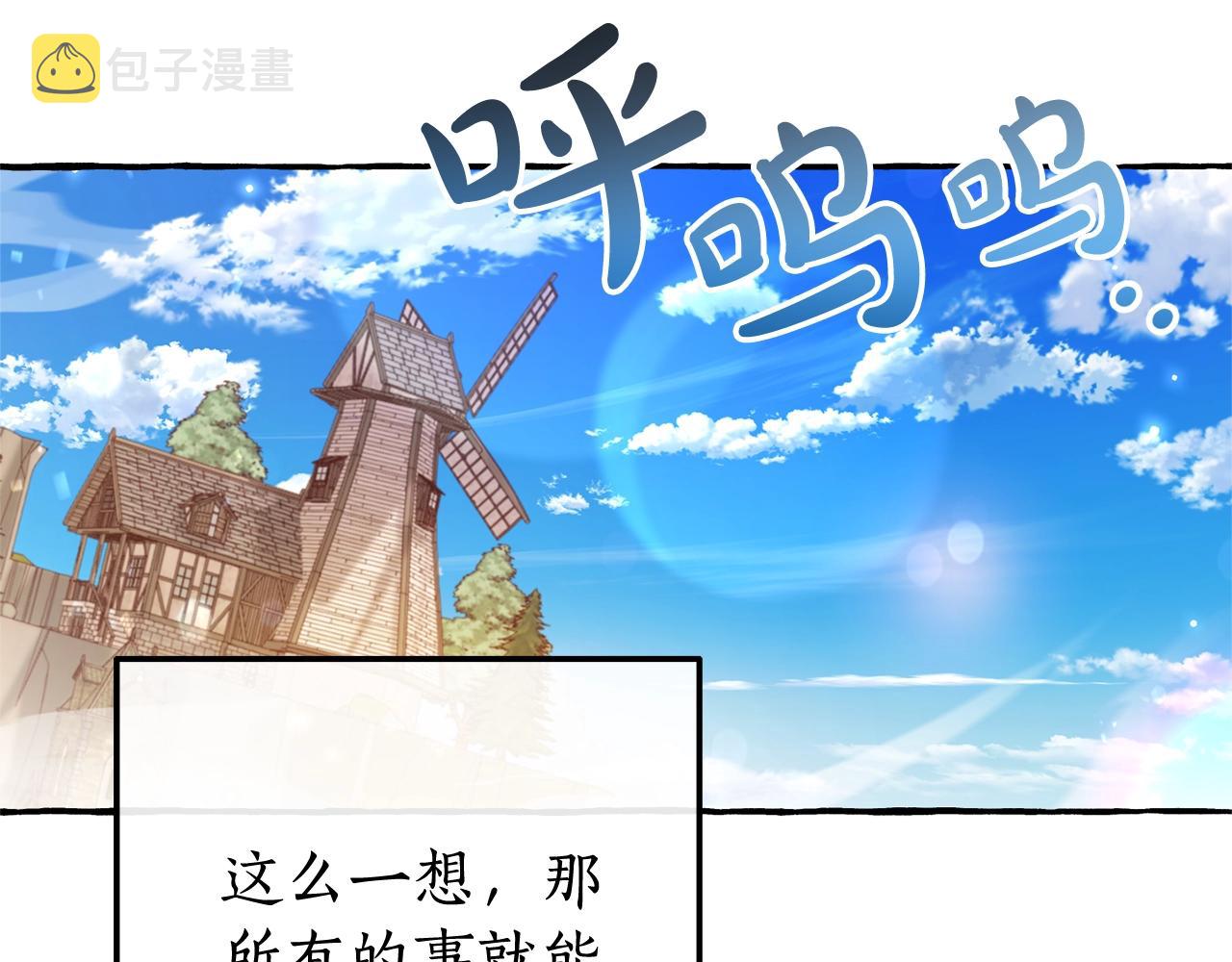 第66话 海岸线上的少爷76