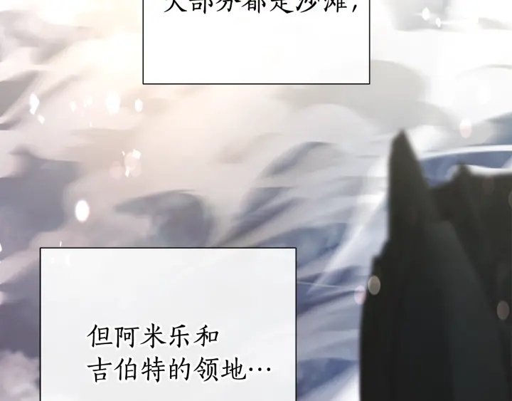 第49话 辛苦了5