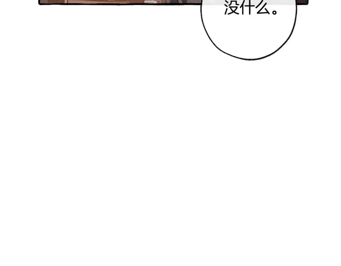 第96话 尽情的打吧！23
