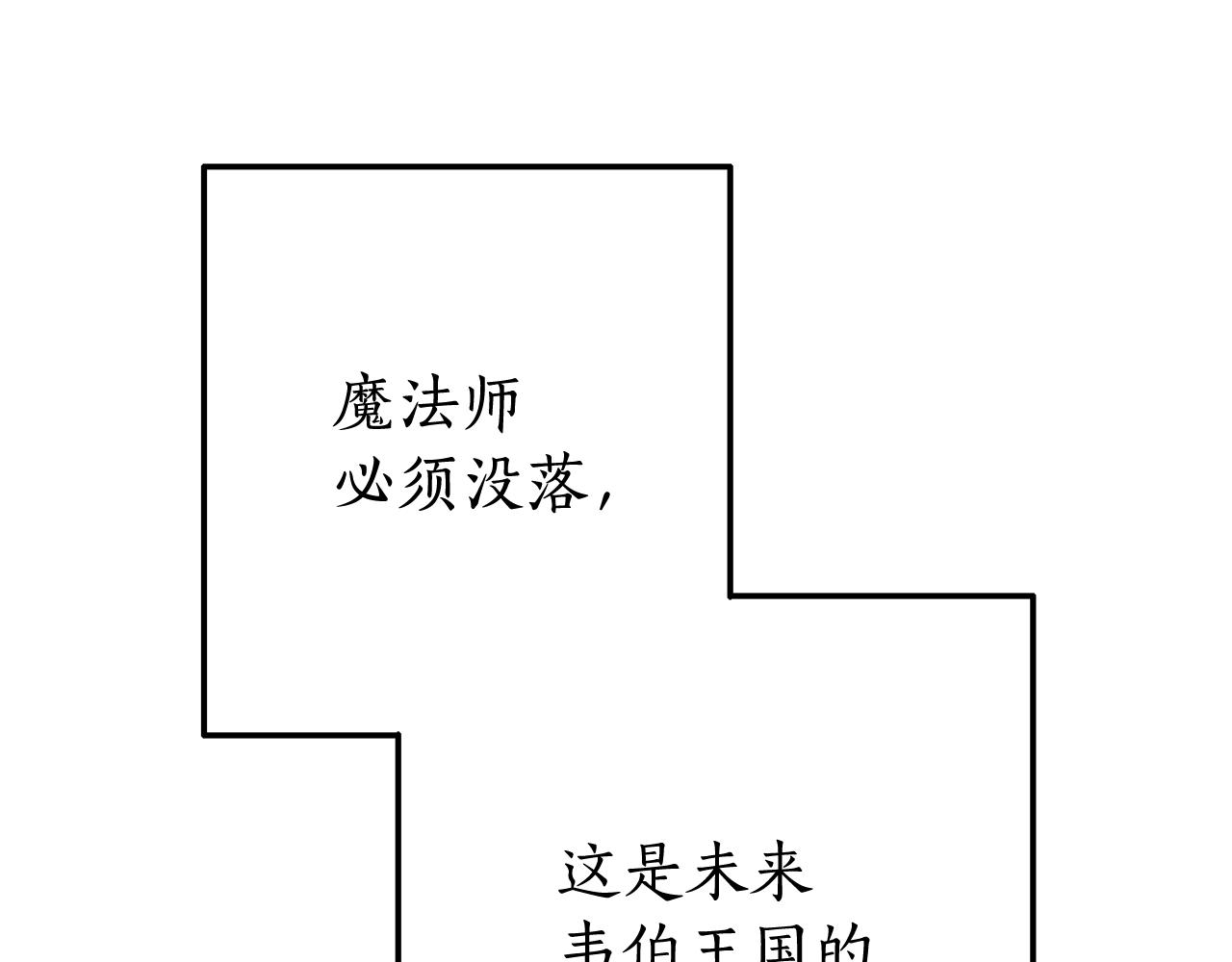 第64话 故人来92