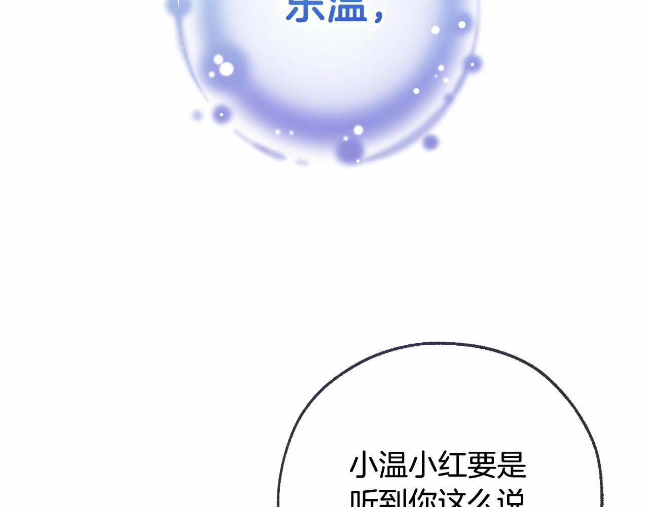 第二季完结篇140