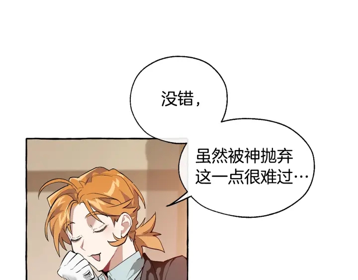 第23话 喵喵梦碎44