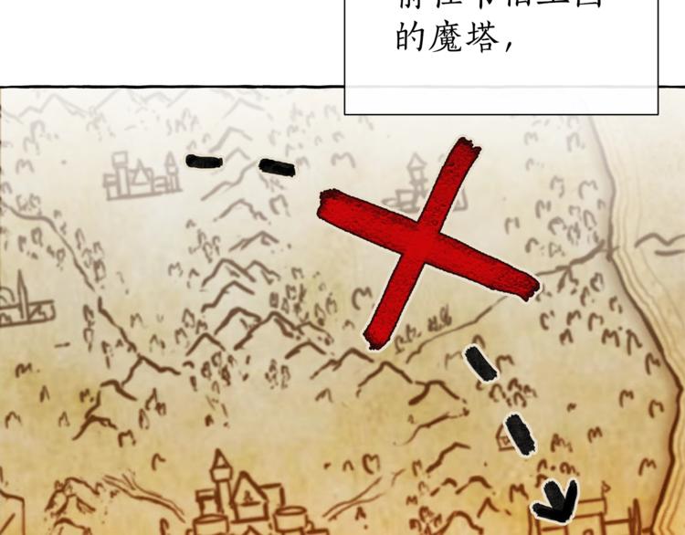 第35话 兽人44