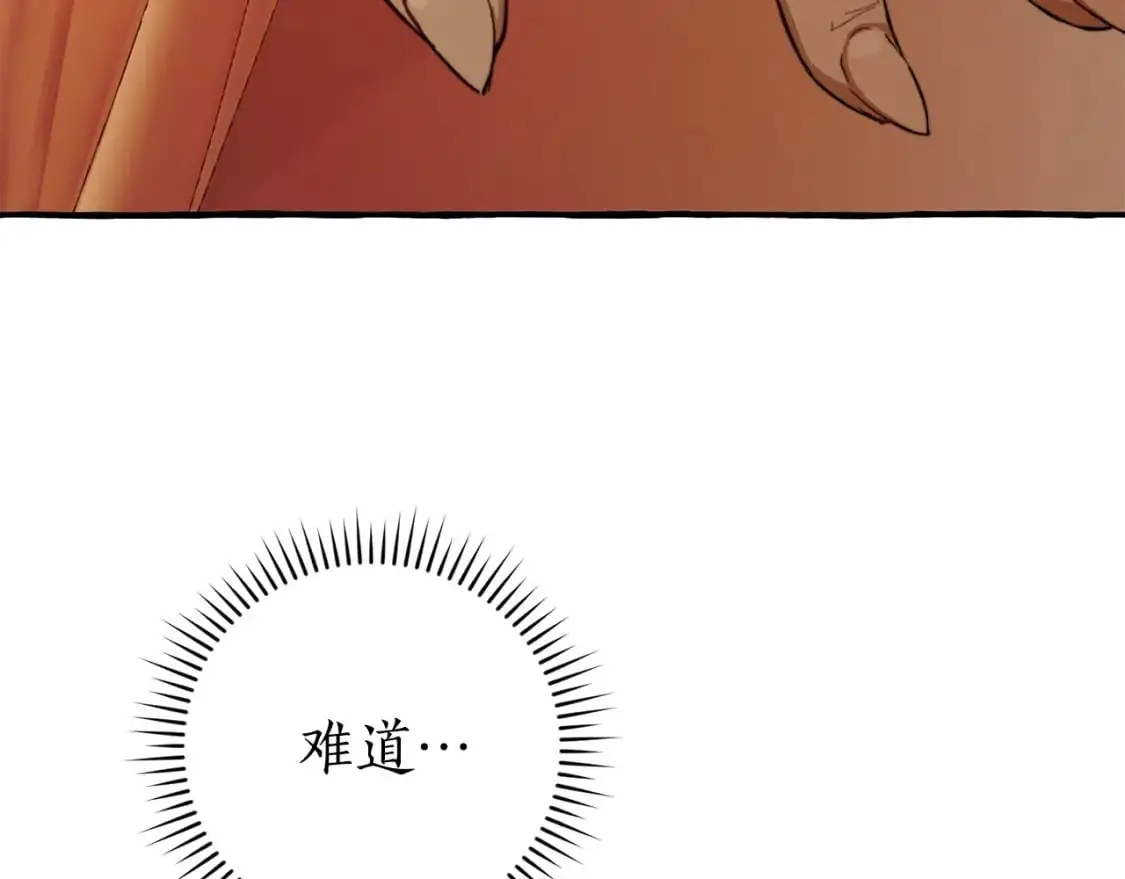 第96话 尽情的打吧！109