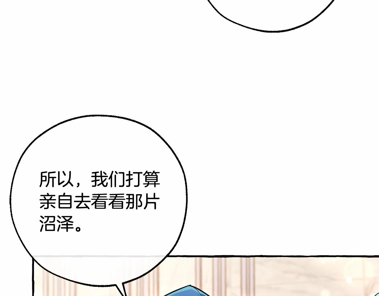 第81话 海路的权力42