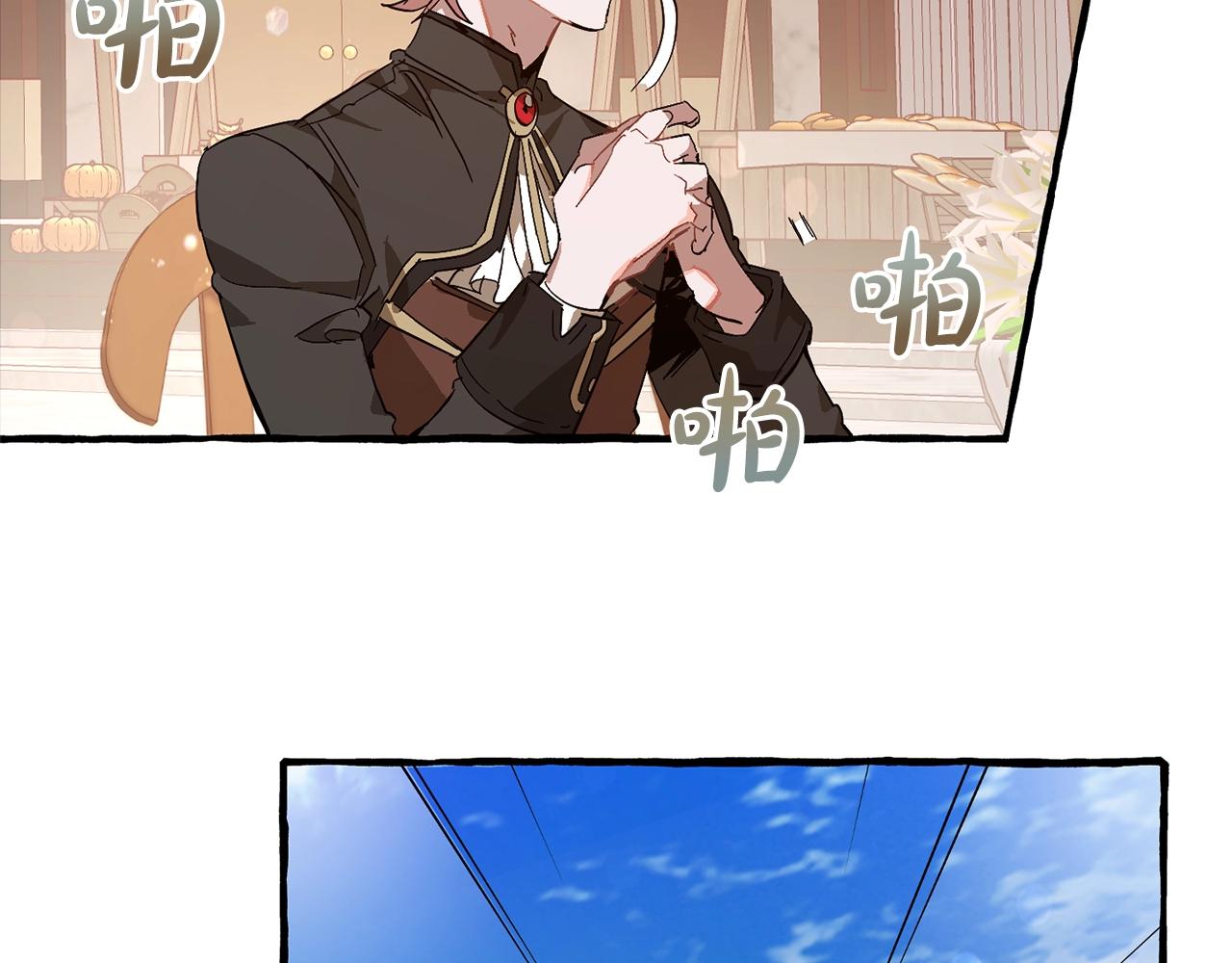 第54话 还有4个38