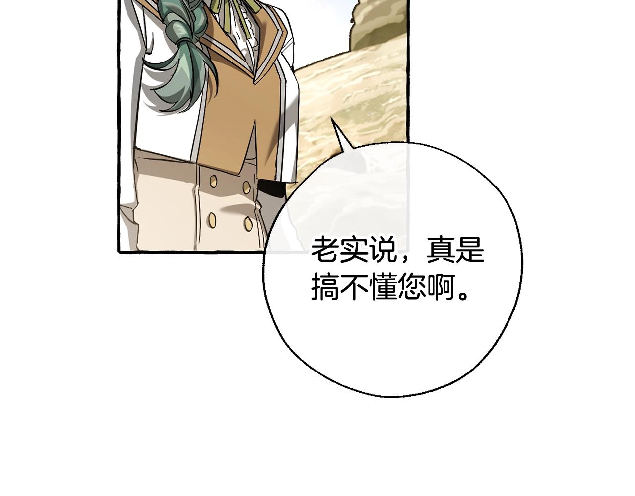 第77话 被迫出头56