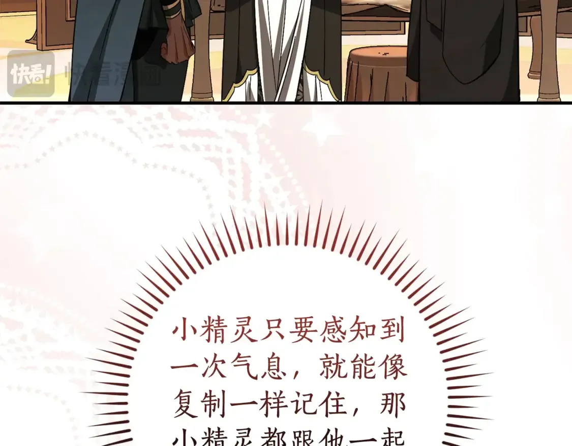 第123话 市长竟然是？190