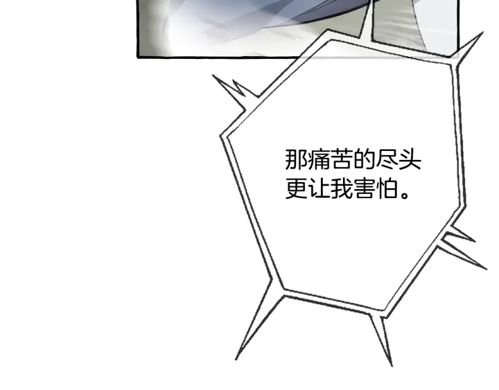 第26话 不可以，你太弱了102
