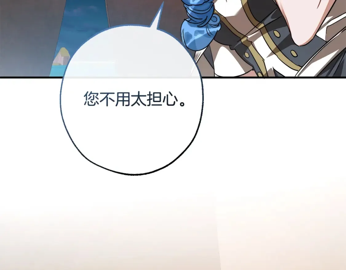 第117话 反弹198