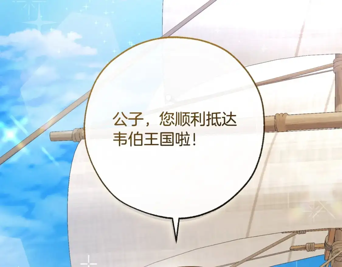 第94话 危机感167
