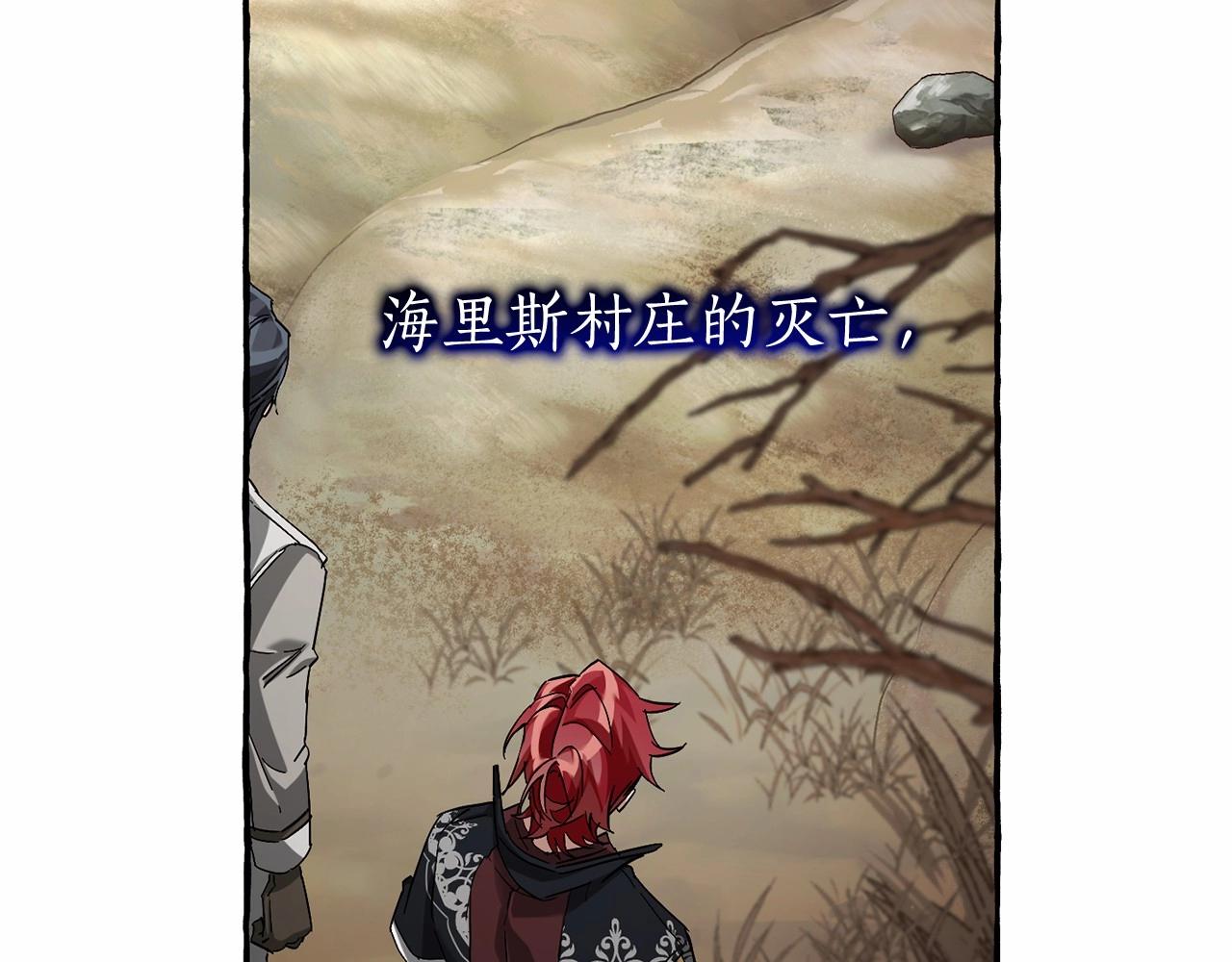 第86话 试炼场25