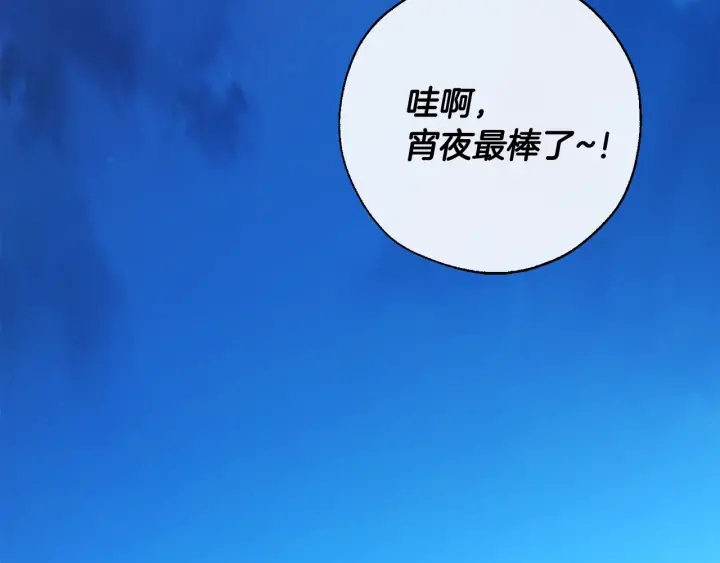第27话 谁的转折点168