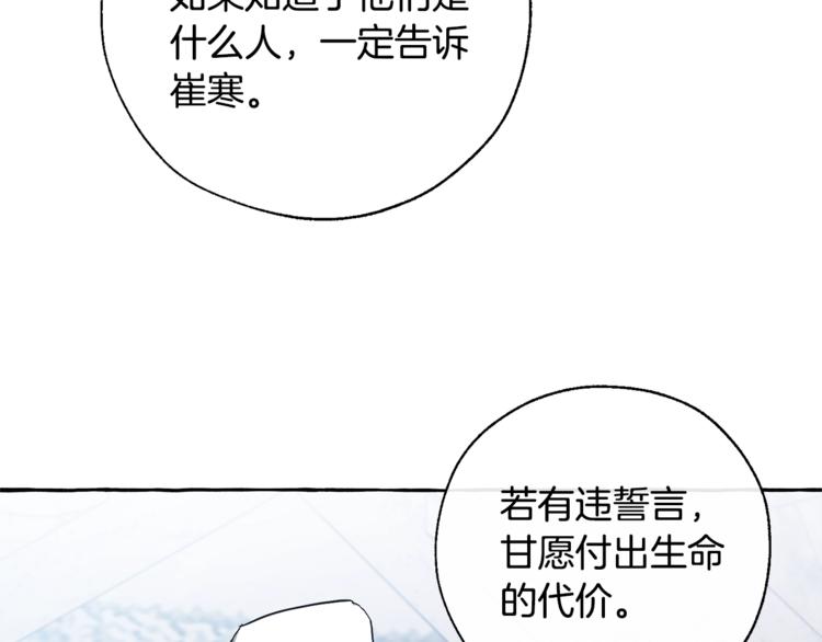 第37话 一个请求125