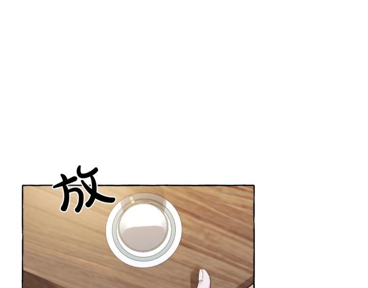 第2话 设下的诱饵92