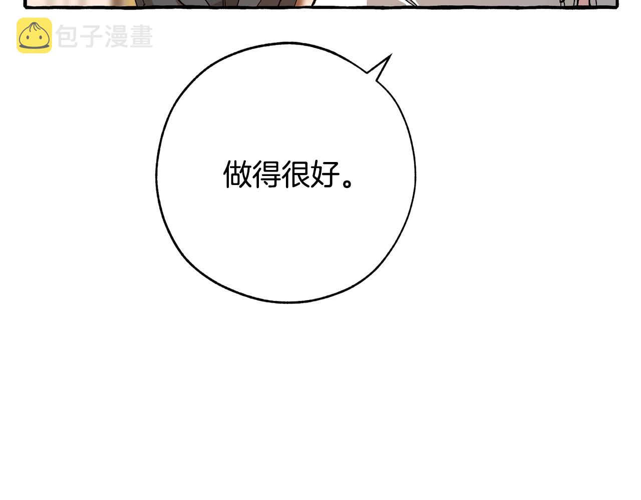 第58话 交锋170
