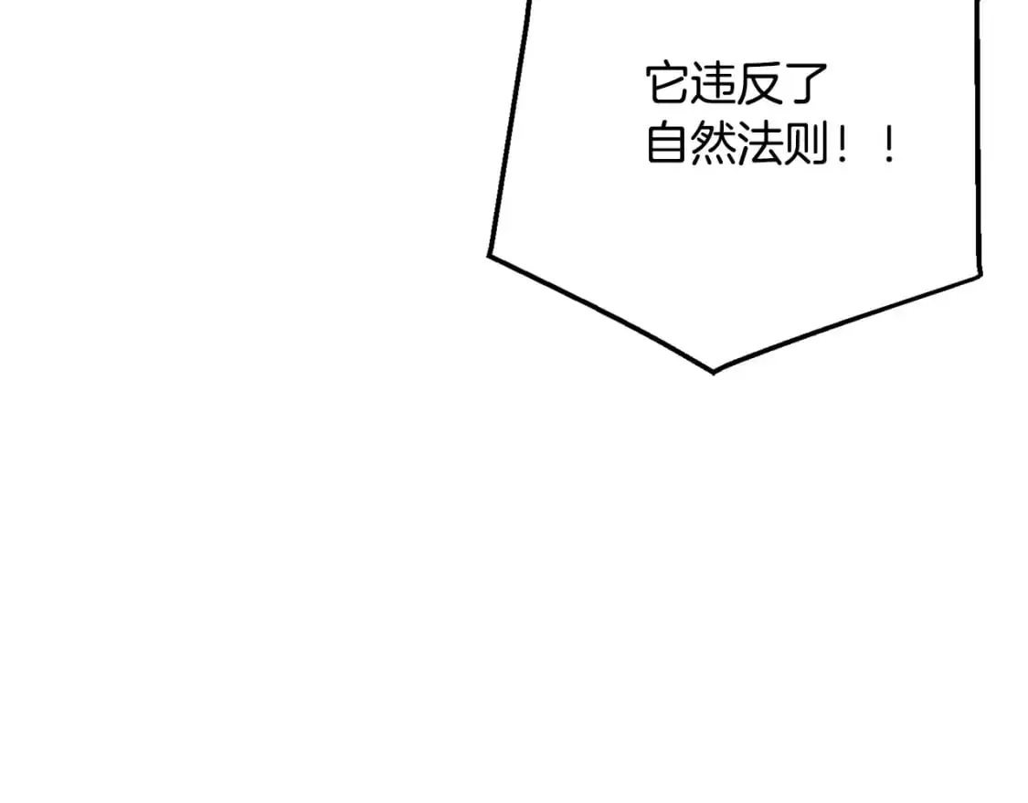 第107话 别跟过来47