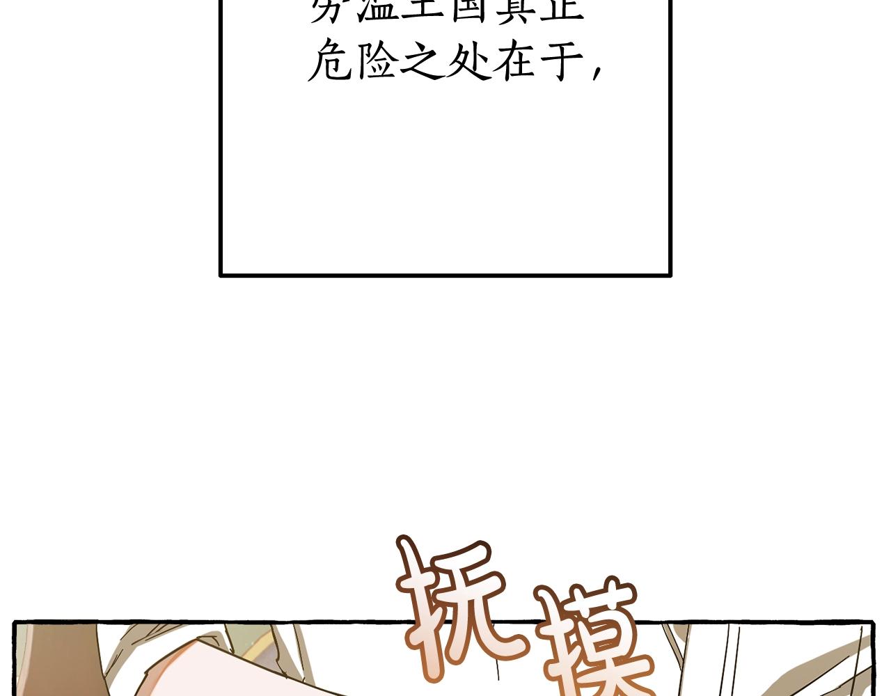 第64话 故人来42