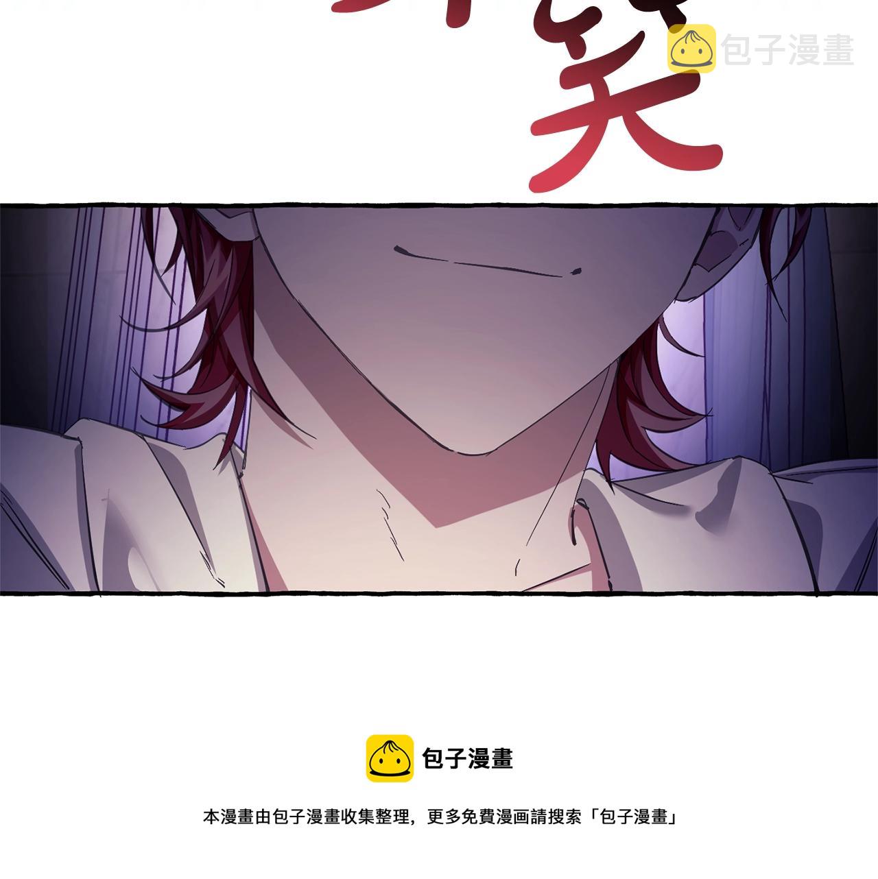 第72话 救你啊88