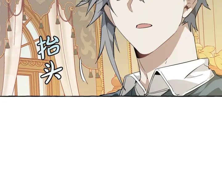 第44话 想好条件再和我谈50