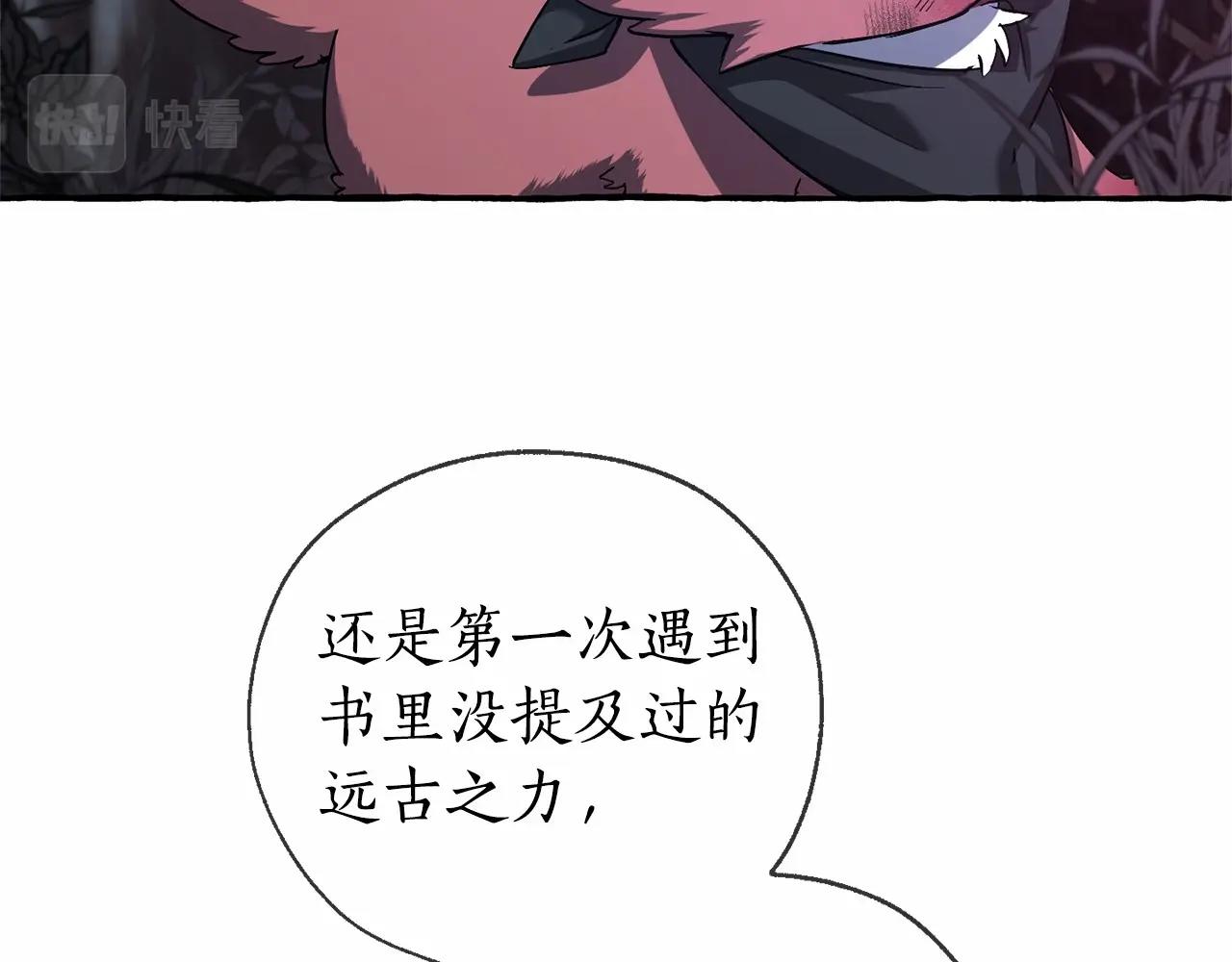 第90话 掀翻34