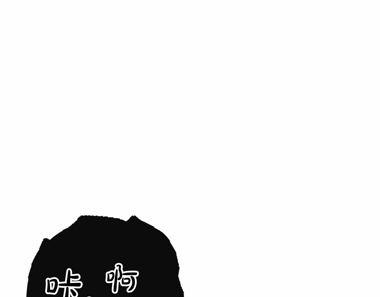第88话 奇怪的味道25
