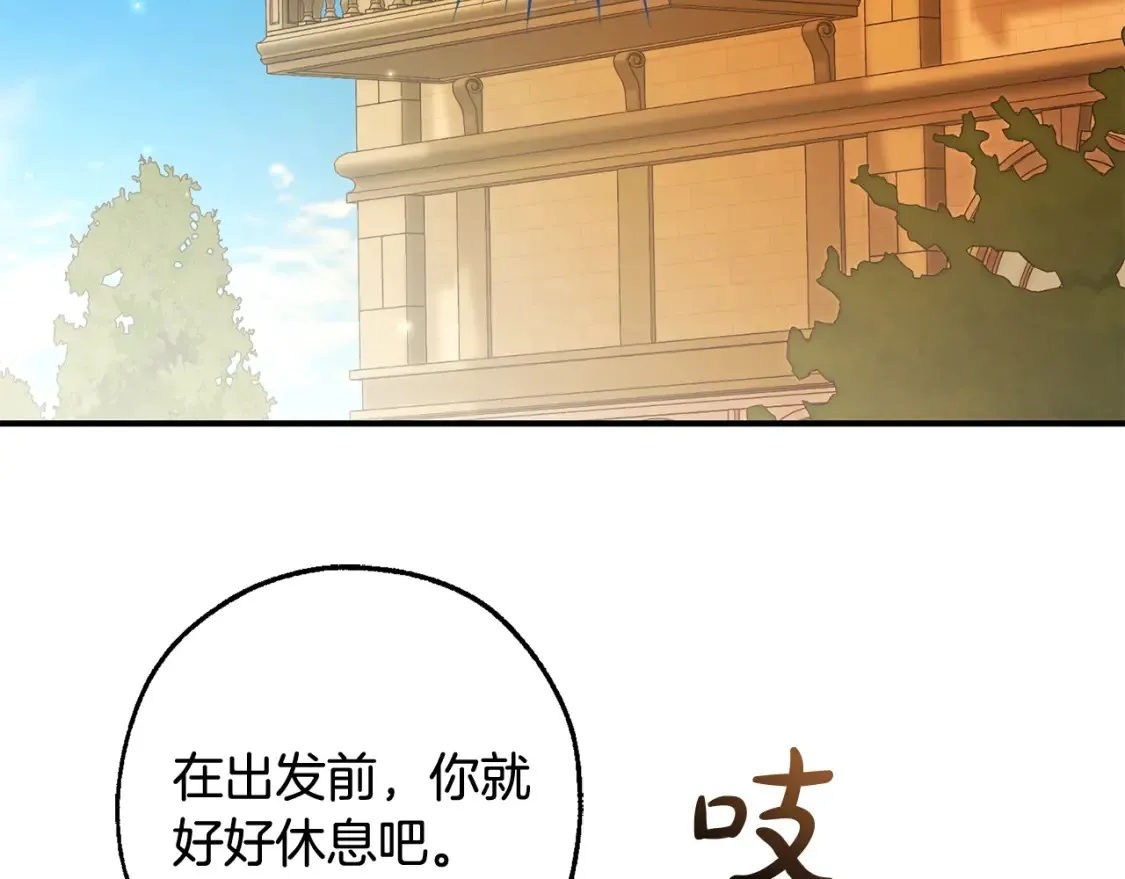 第115话 “暗”组织196