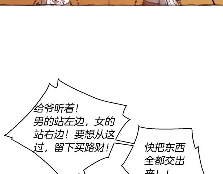 第13话 我讨厌兔子82