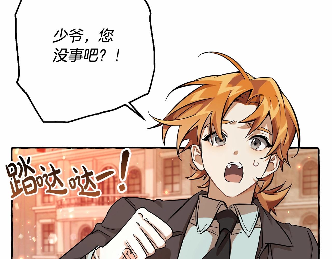 第78话 强大的气息9
