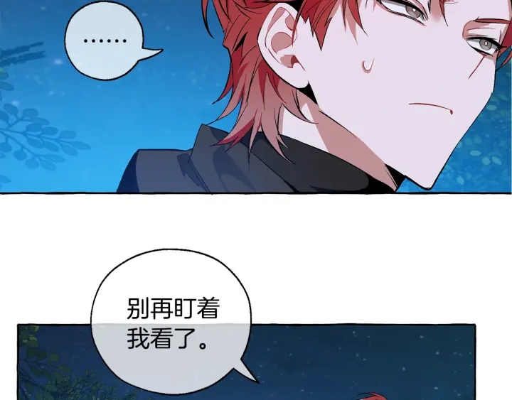 第19话 力量的差距啊…111