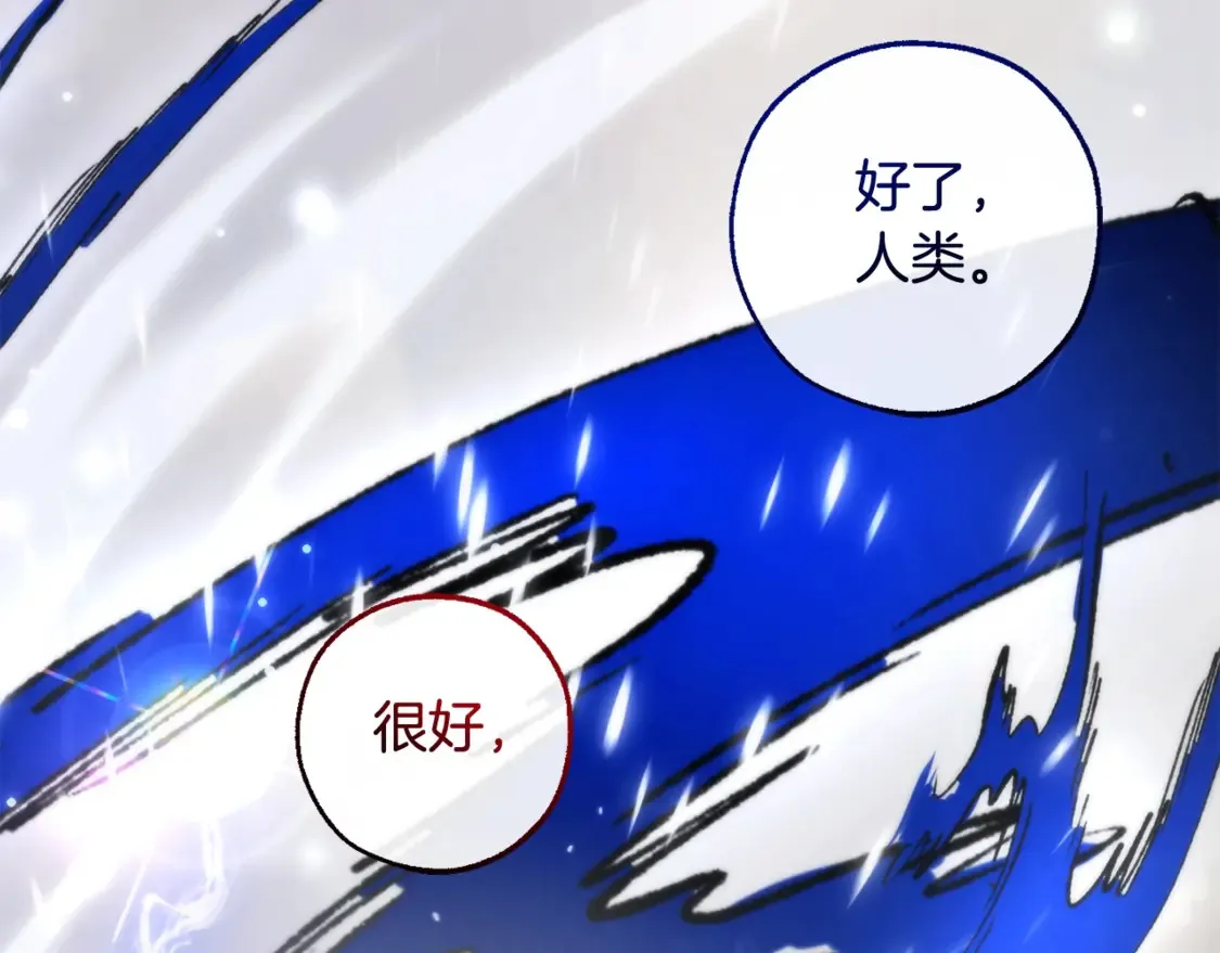 第119话 我们是神秘组织234