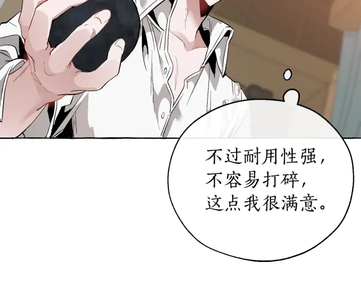 第16话 我确实挺幽默的106