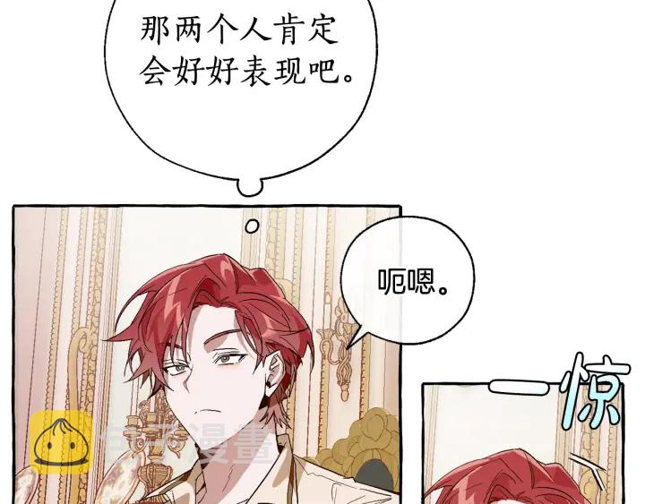 第43话 大概是柔弱72