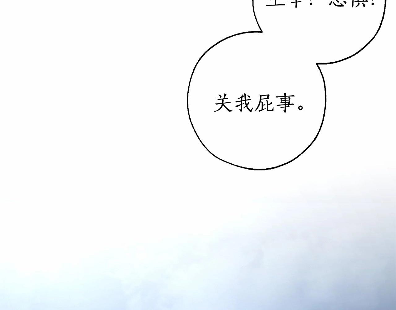 第91话 做得很好158