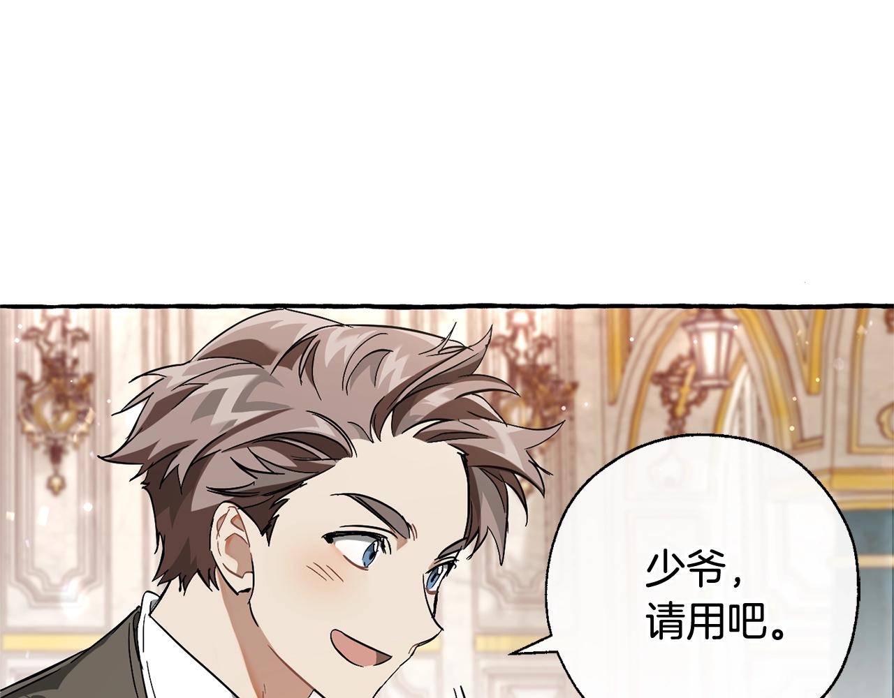 第66话 海岸线上的少爷164
